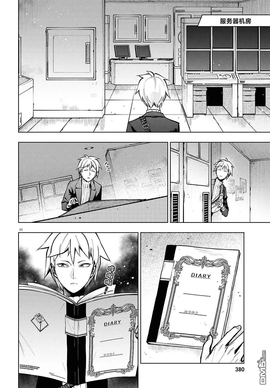 第20页