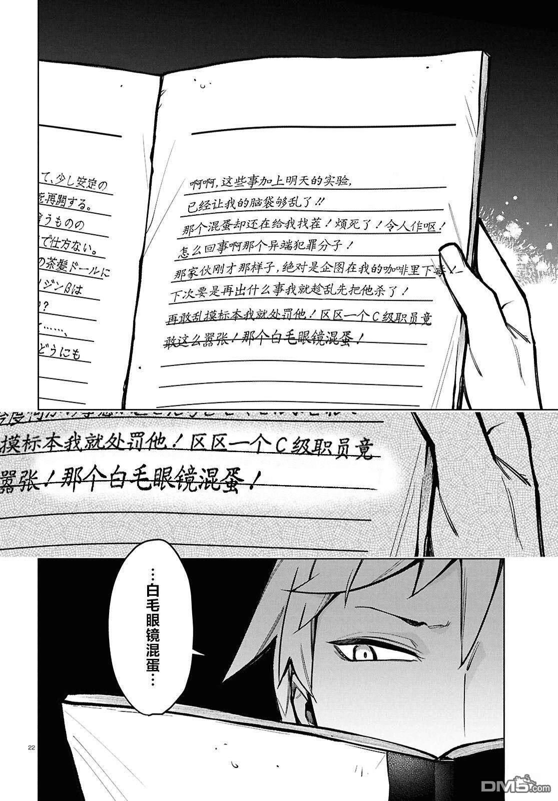 第22页
