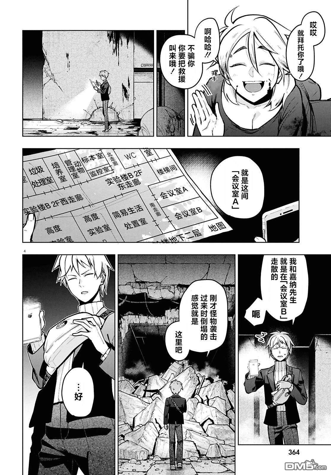 第5页