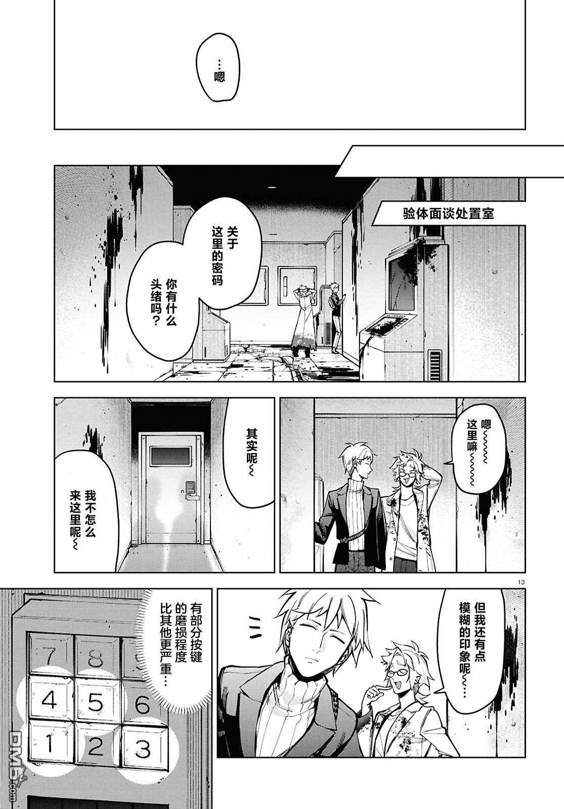 第14页