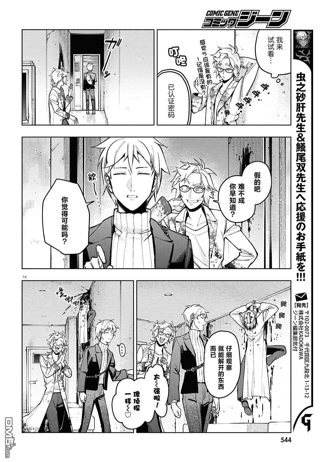 第15页