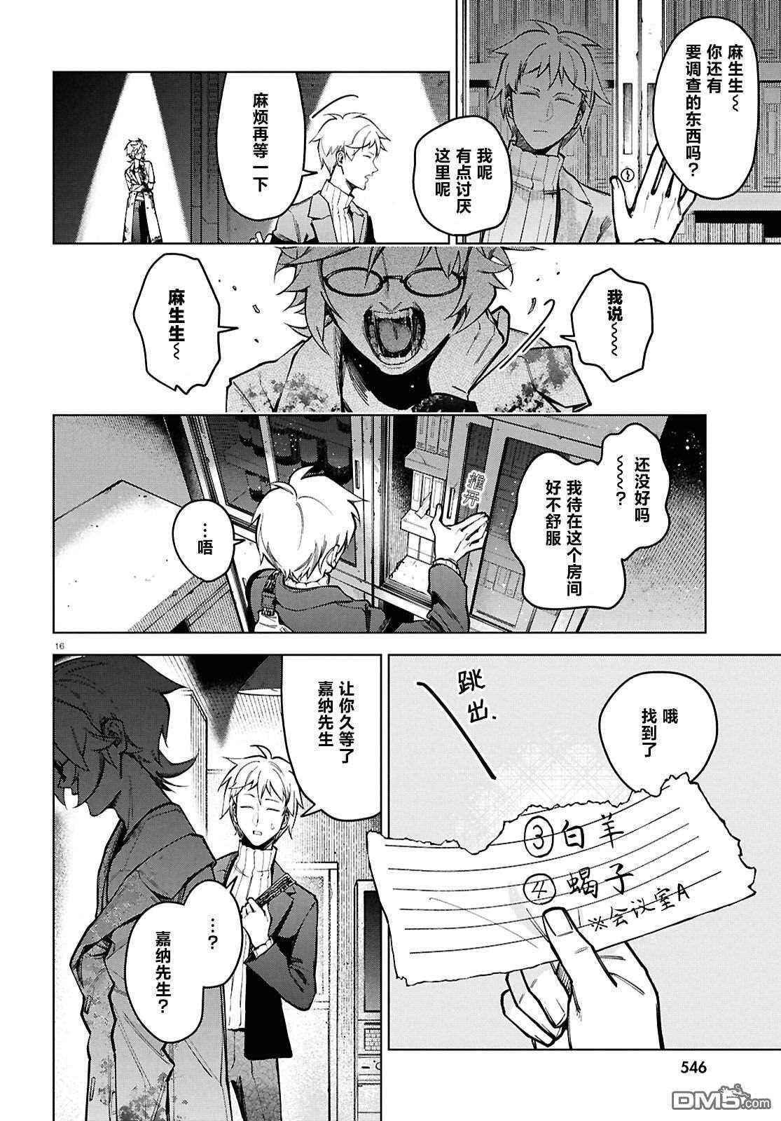 第17页