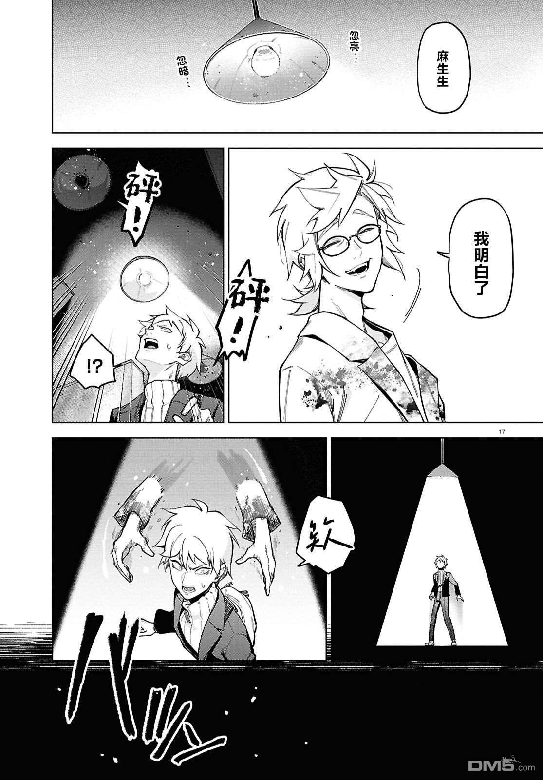 第18页