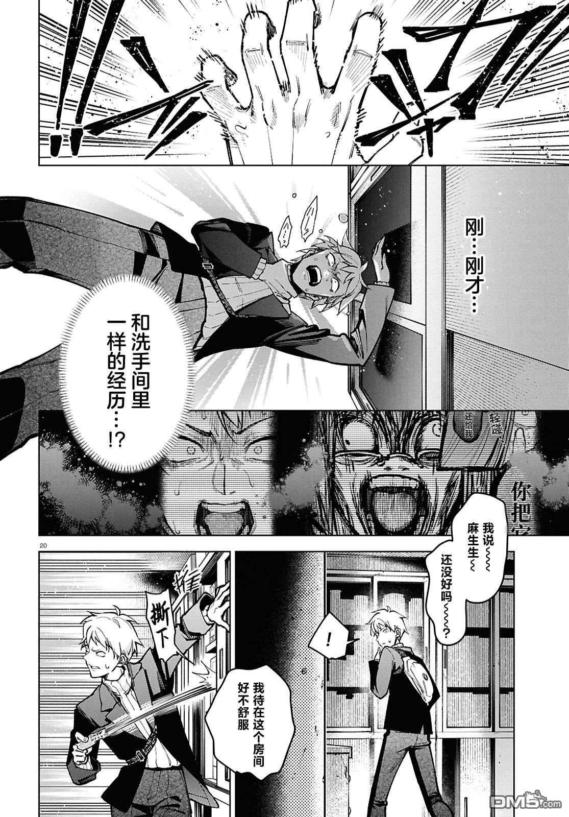 第21页