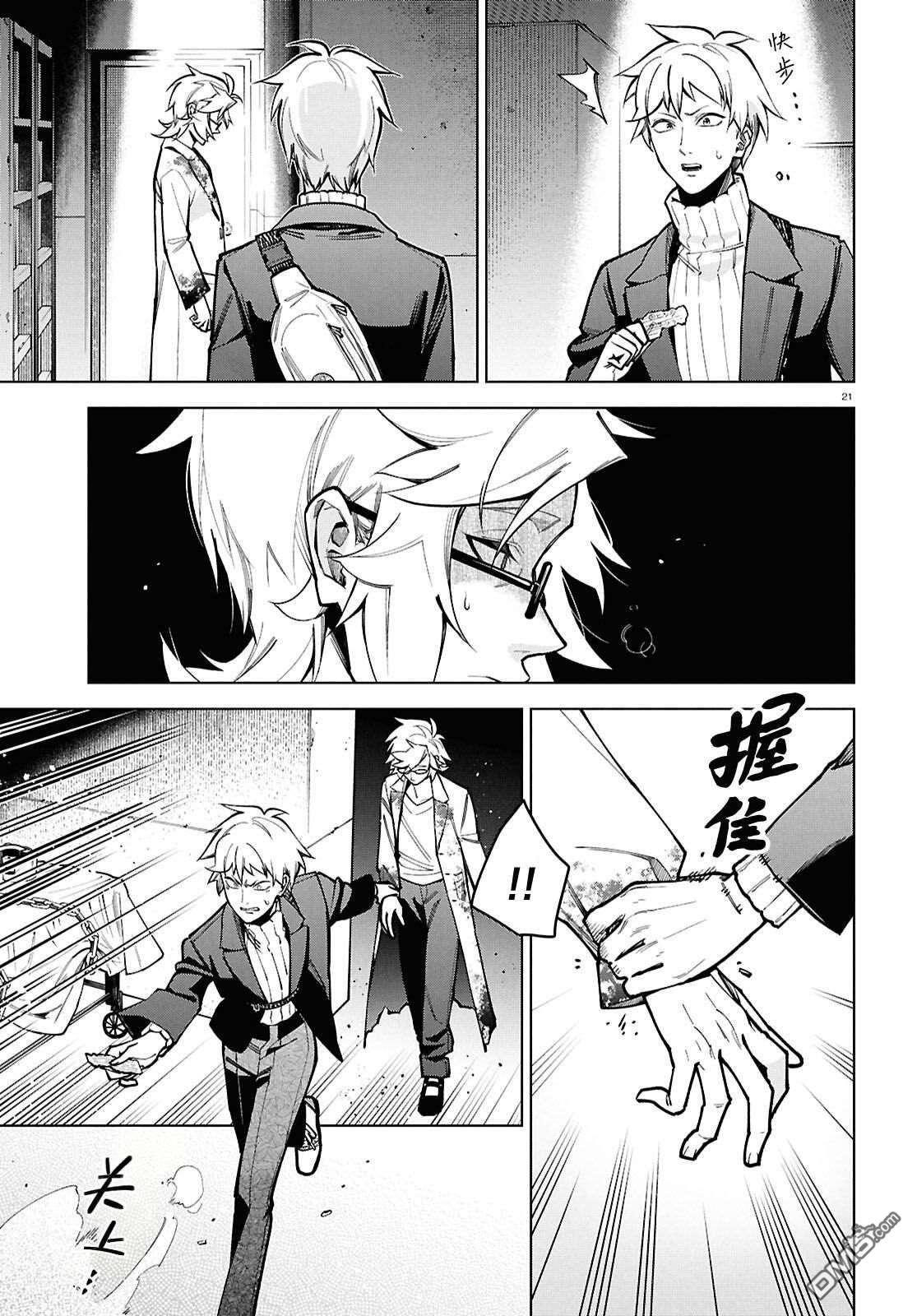 第22页