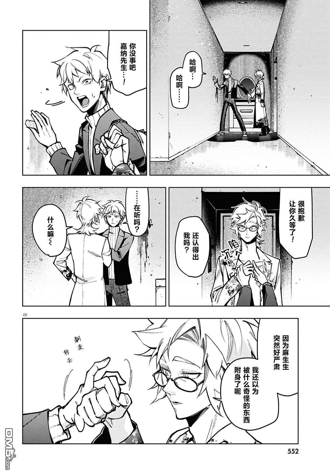第23页