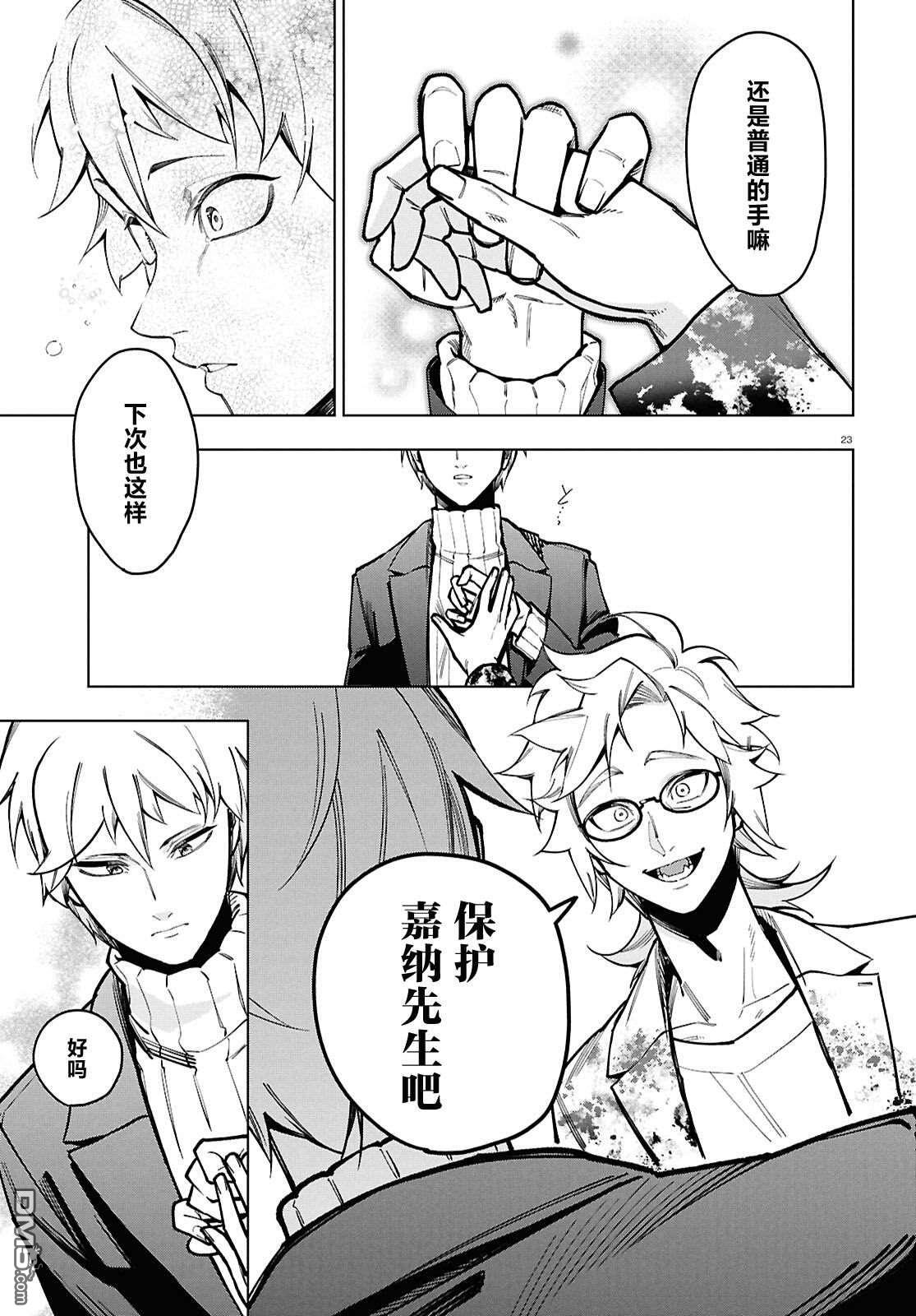 第24页
