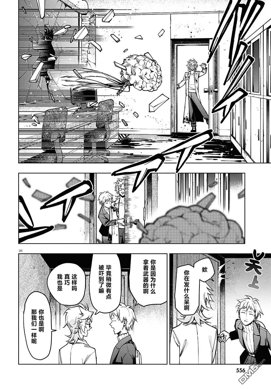 第27页