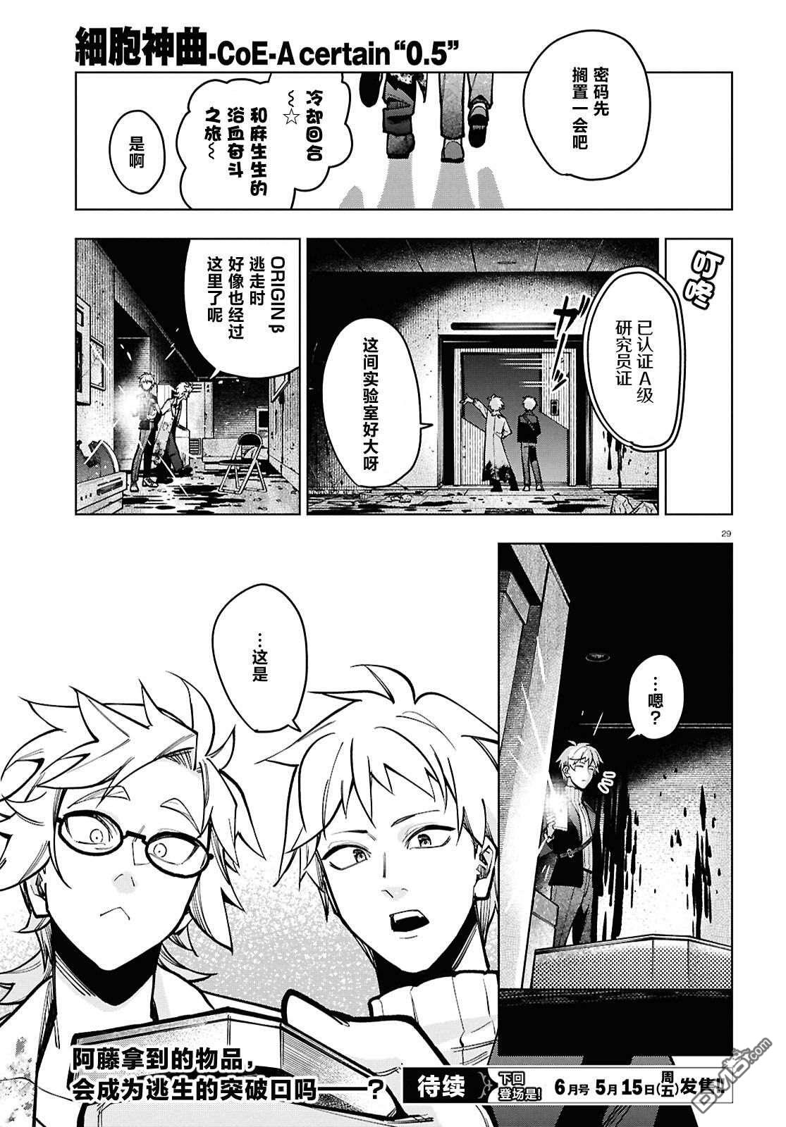 第30页