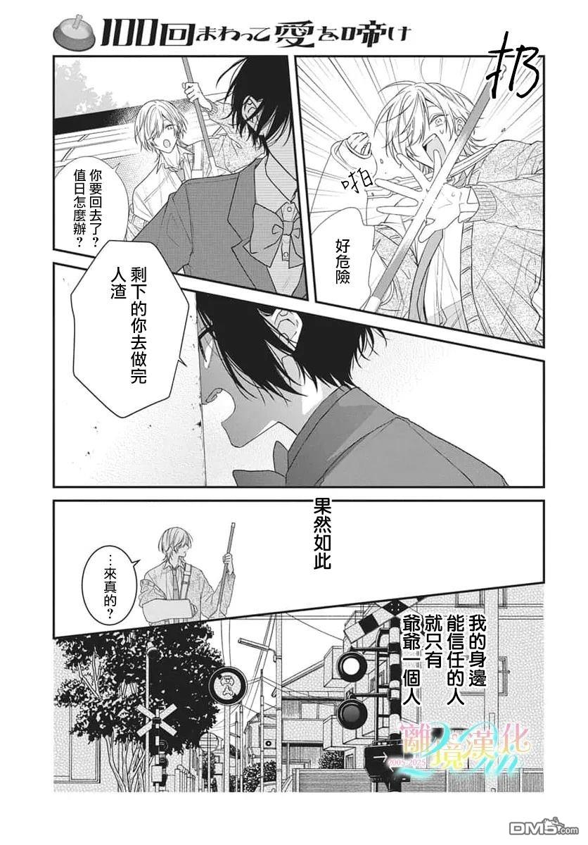 第33页