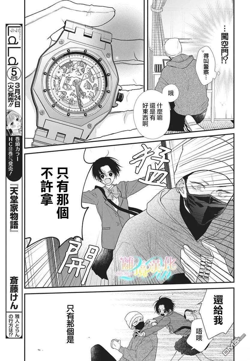 第35页