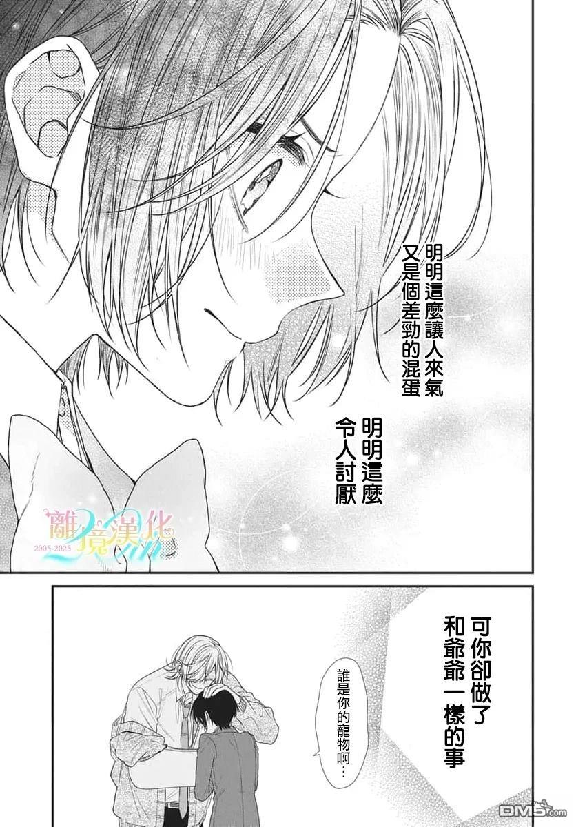第40页