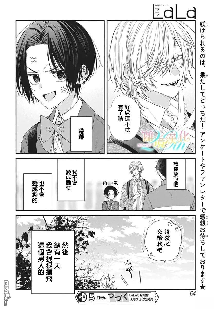 第49页