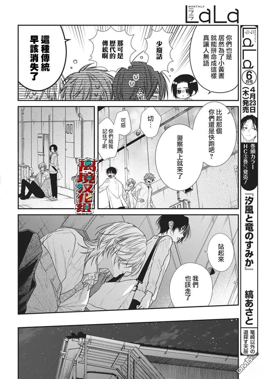 第27页