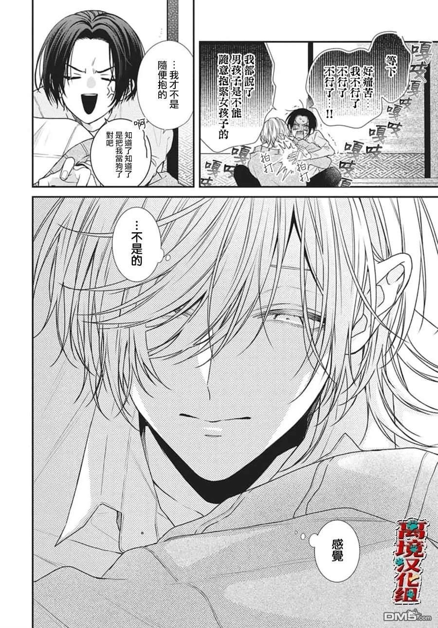 第34页