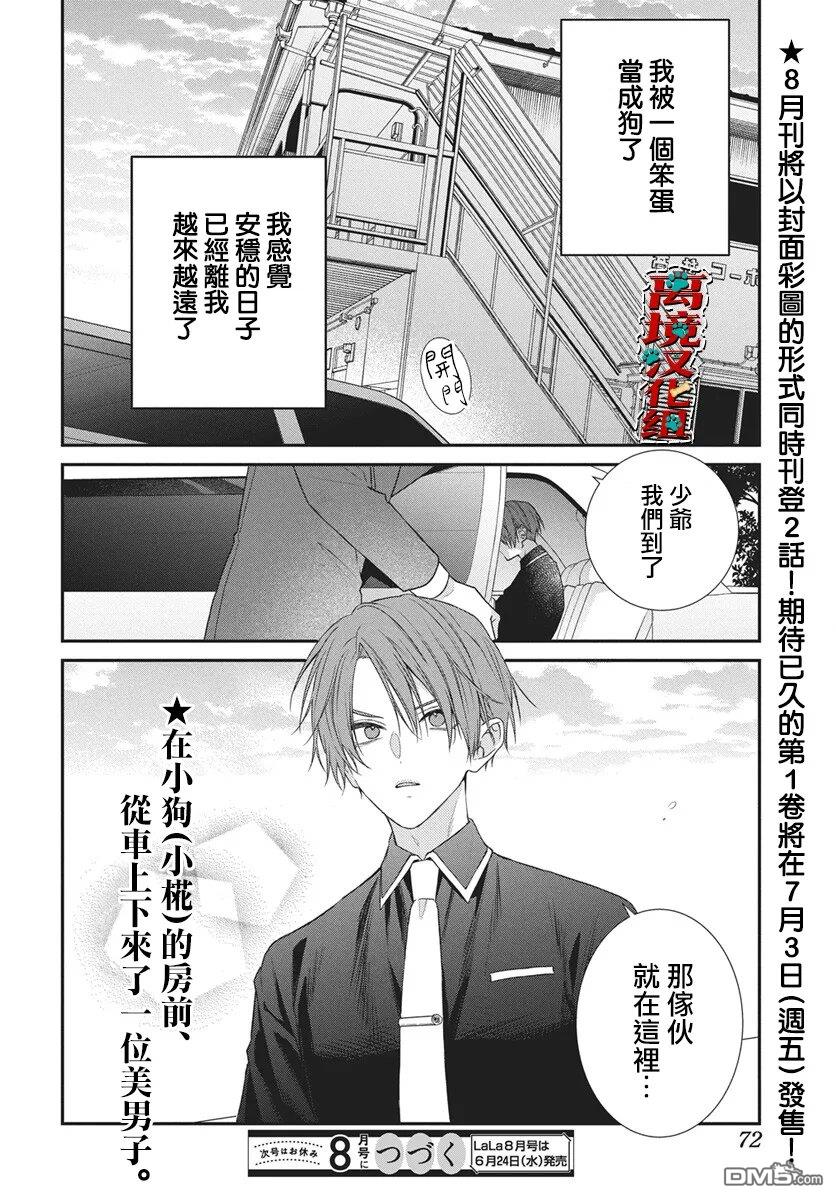 第26页