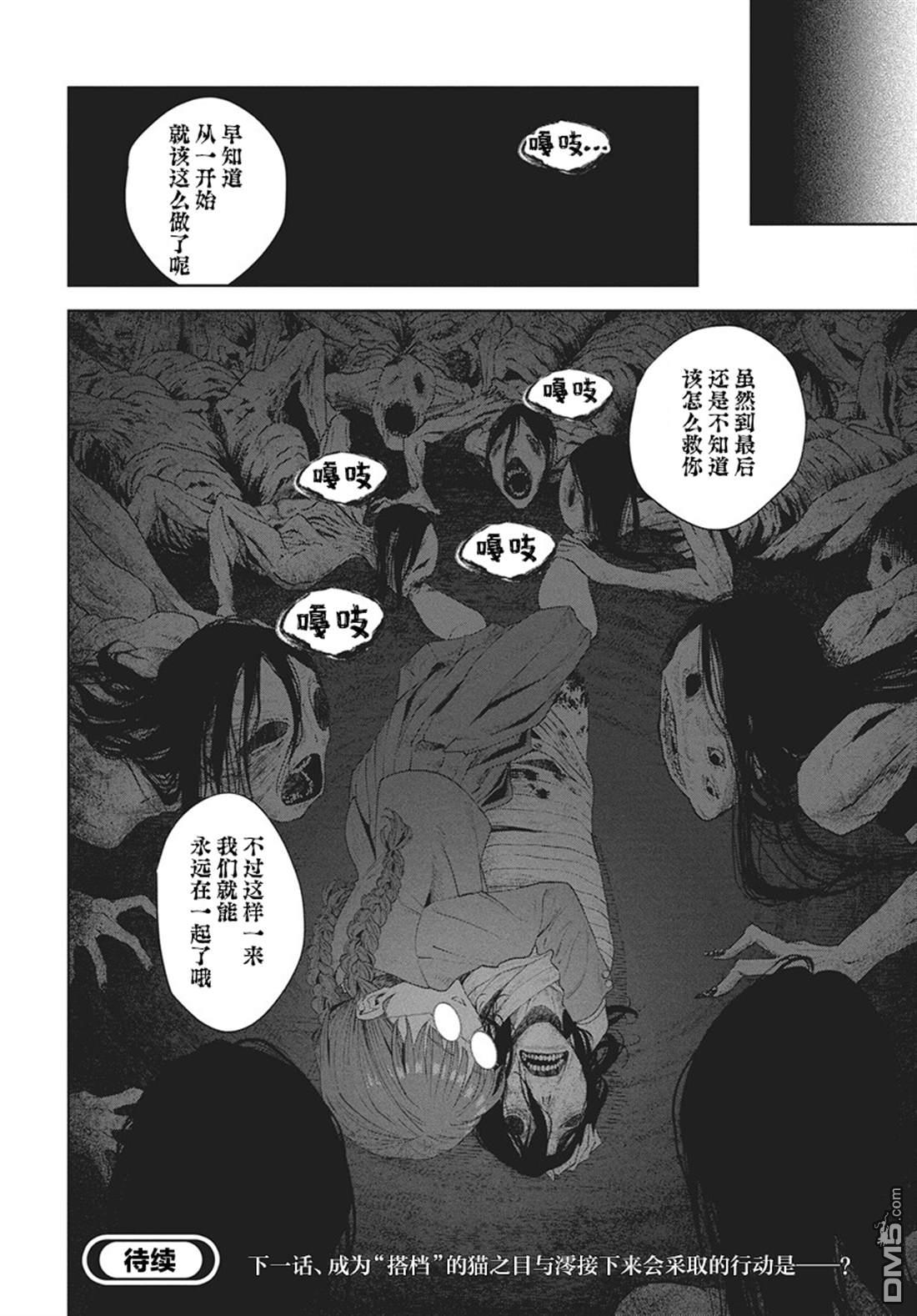 第41页