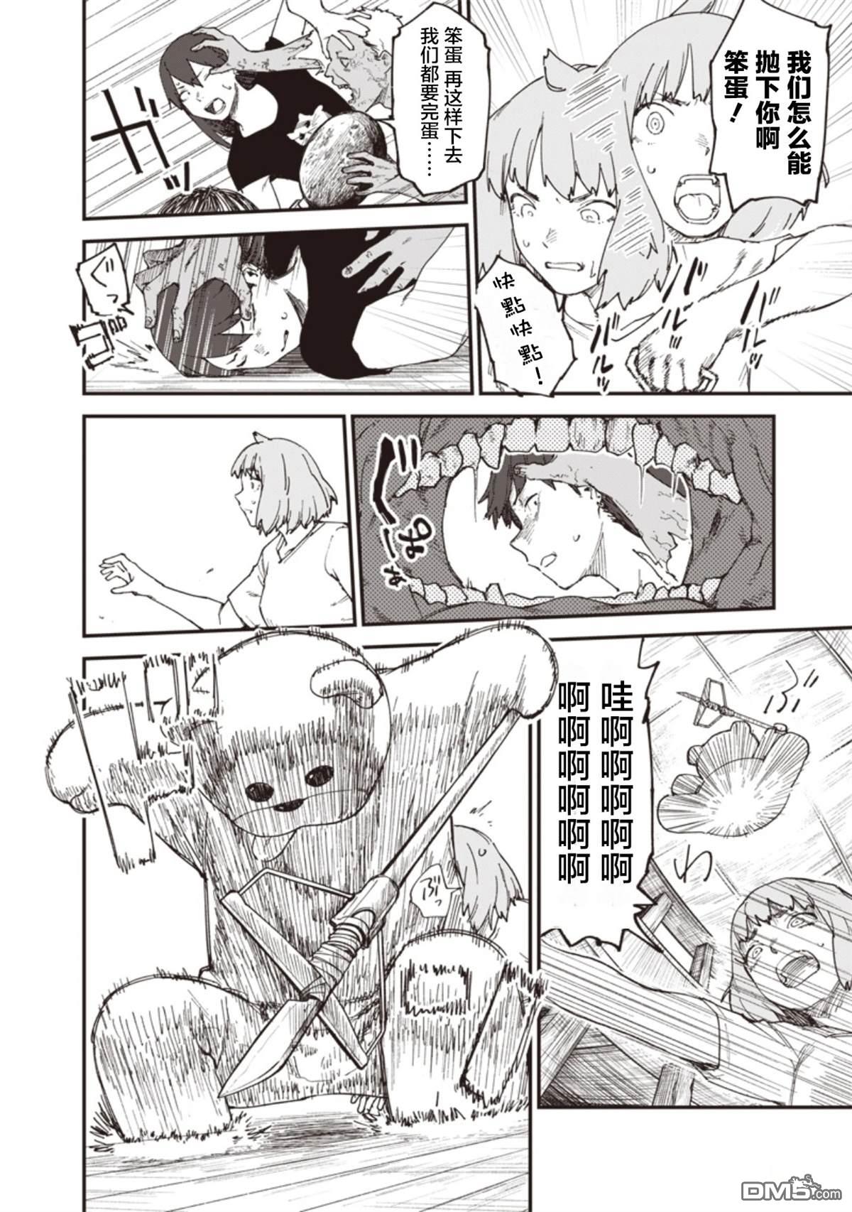 第22页
