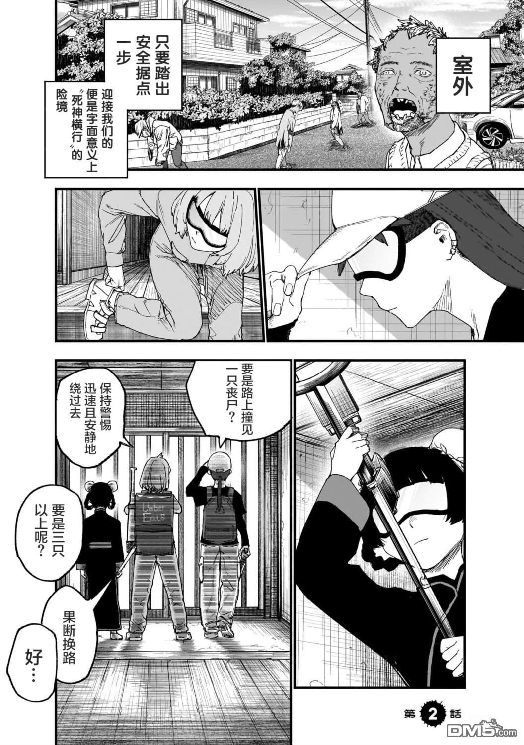 第1页