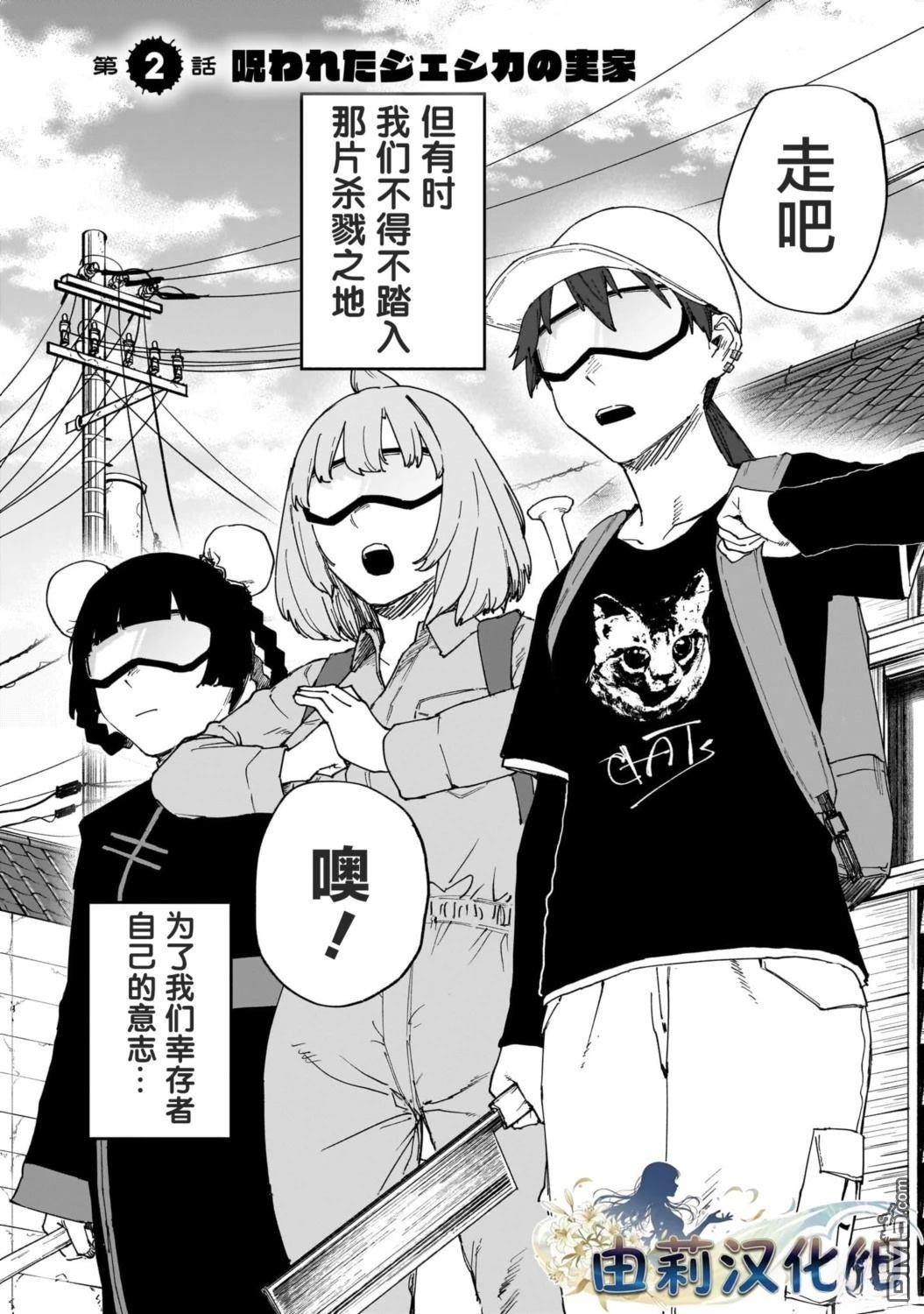 第2页