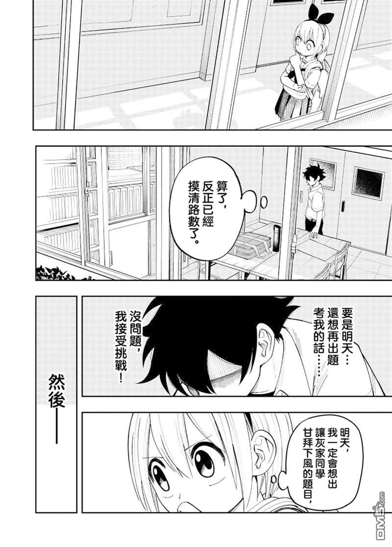 第37页