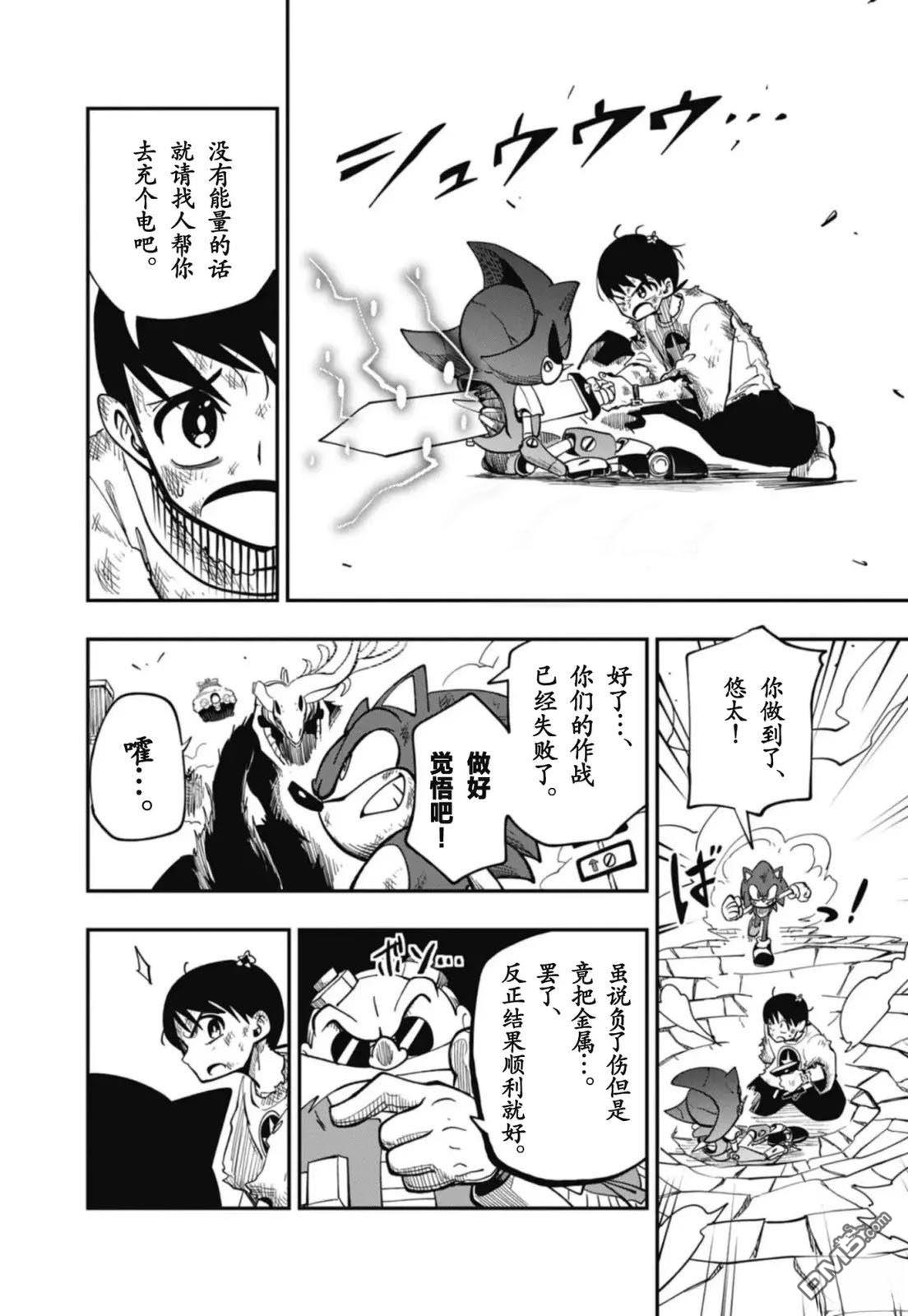 第22页