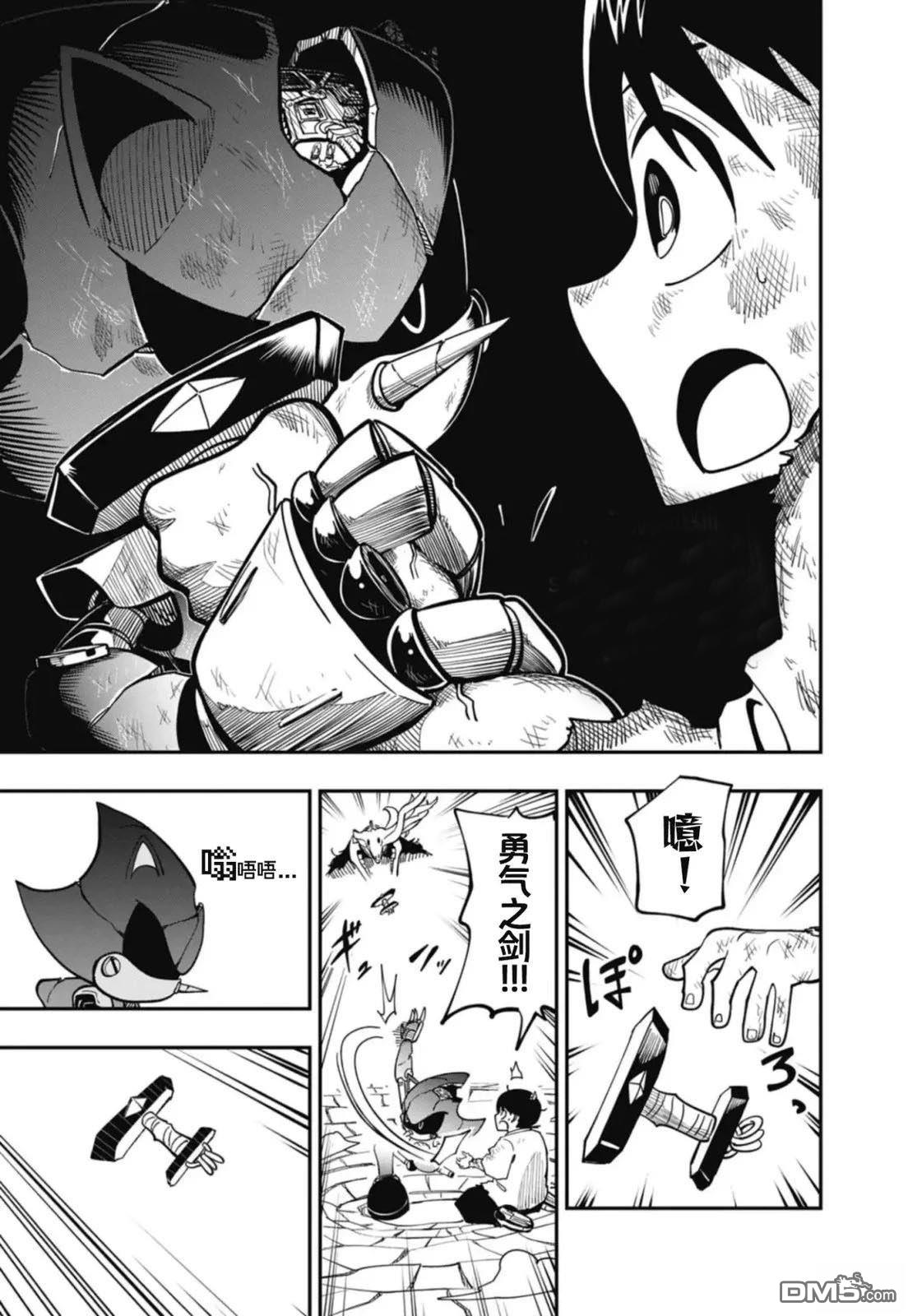 第23页