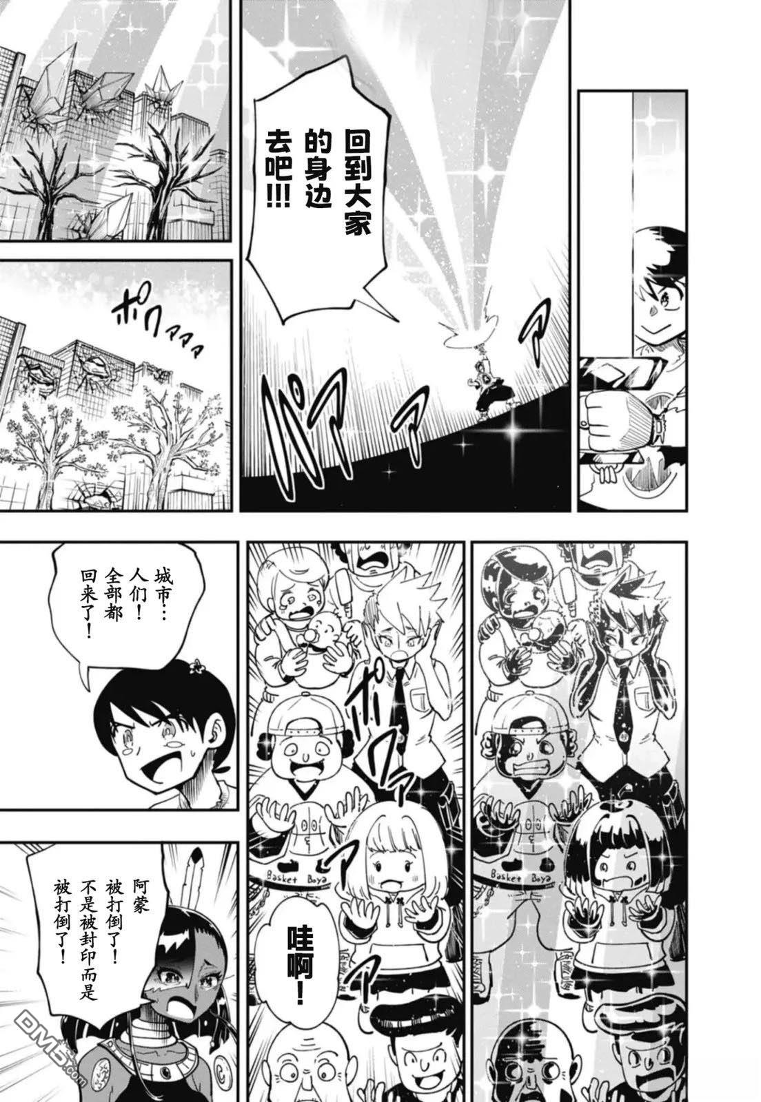 第30页