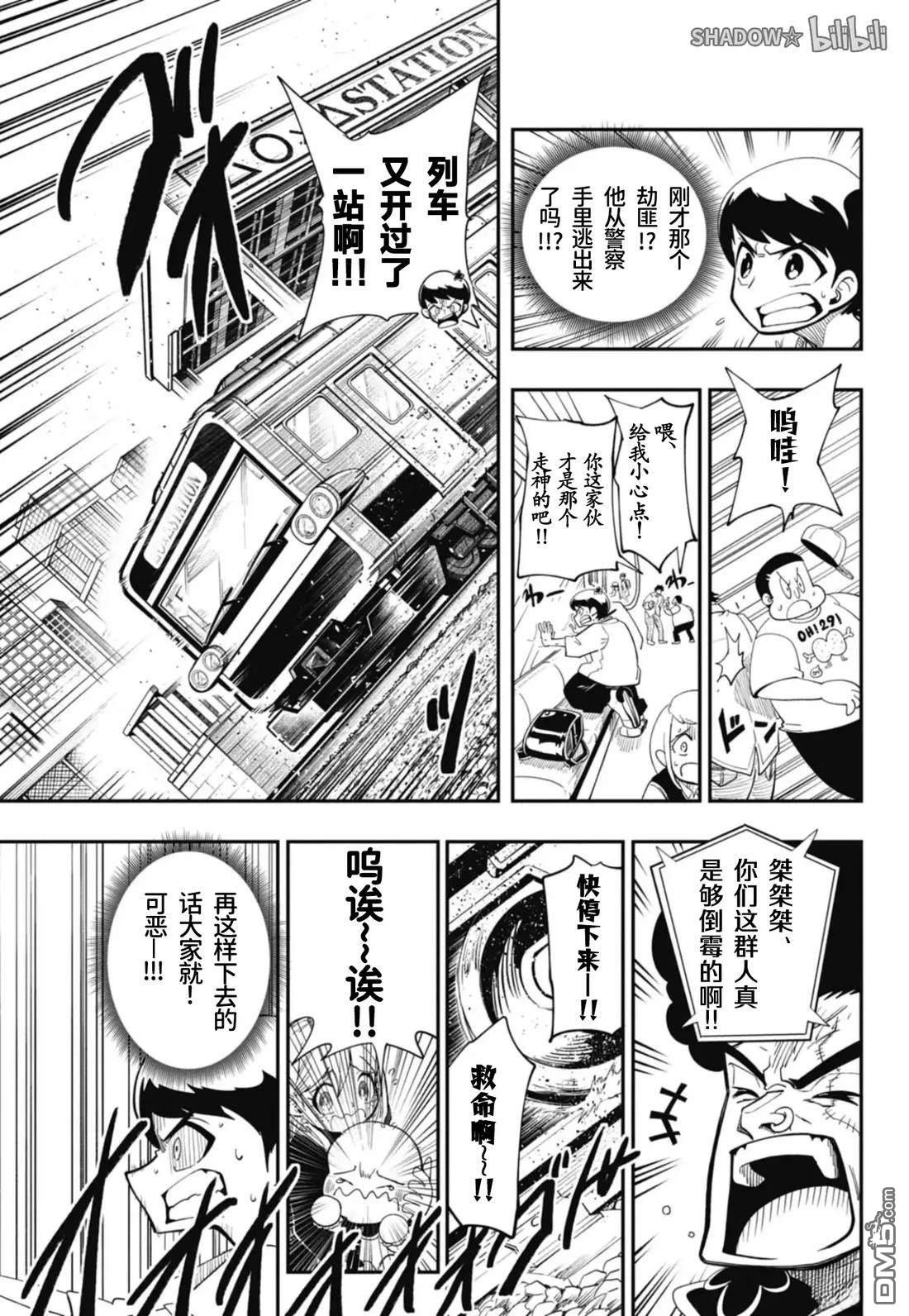第27页