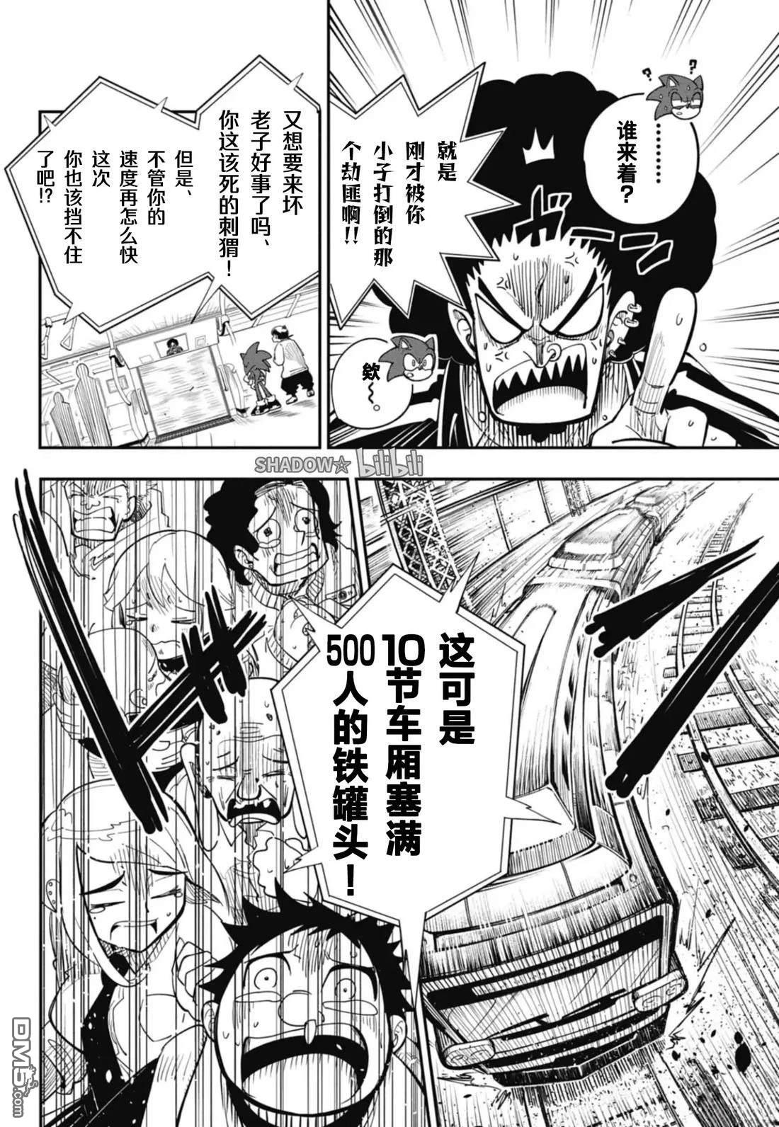 第30页