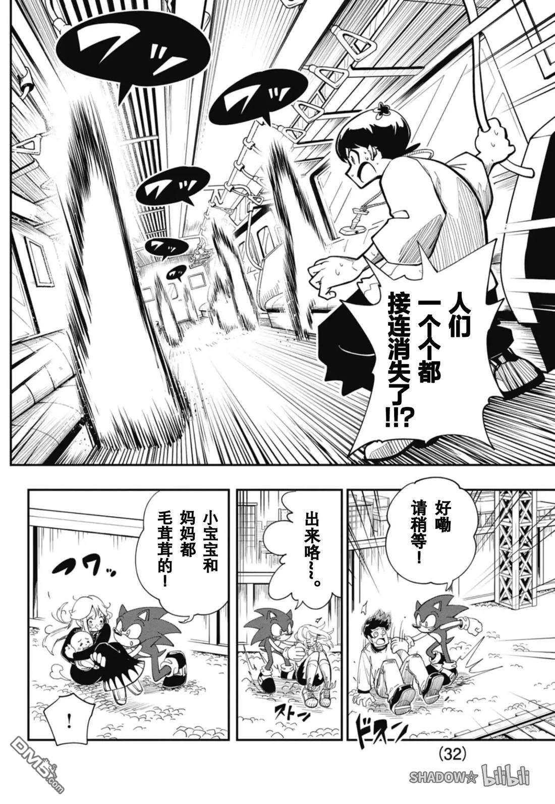 第32页
