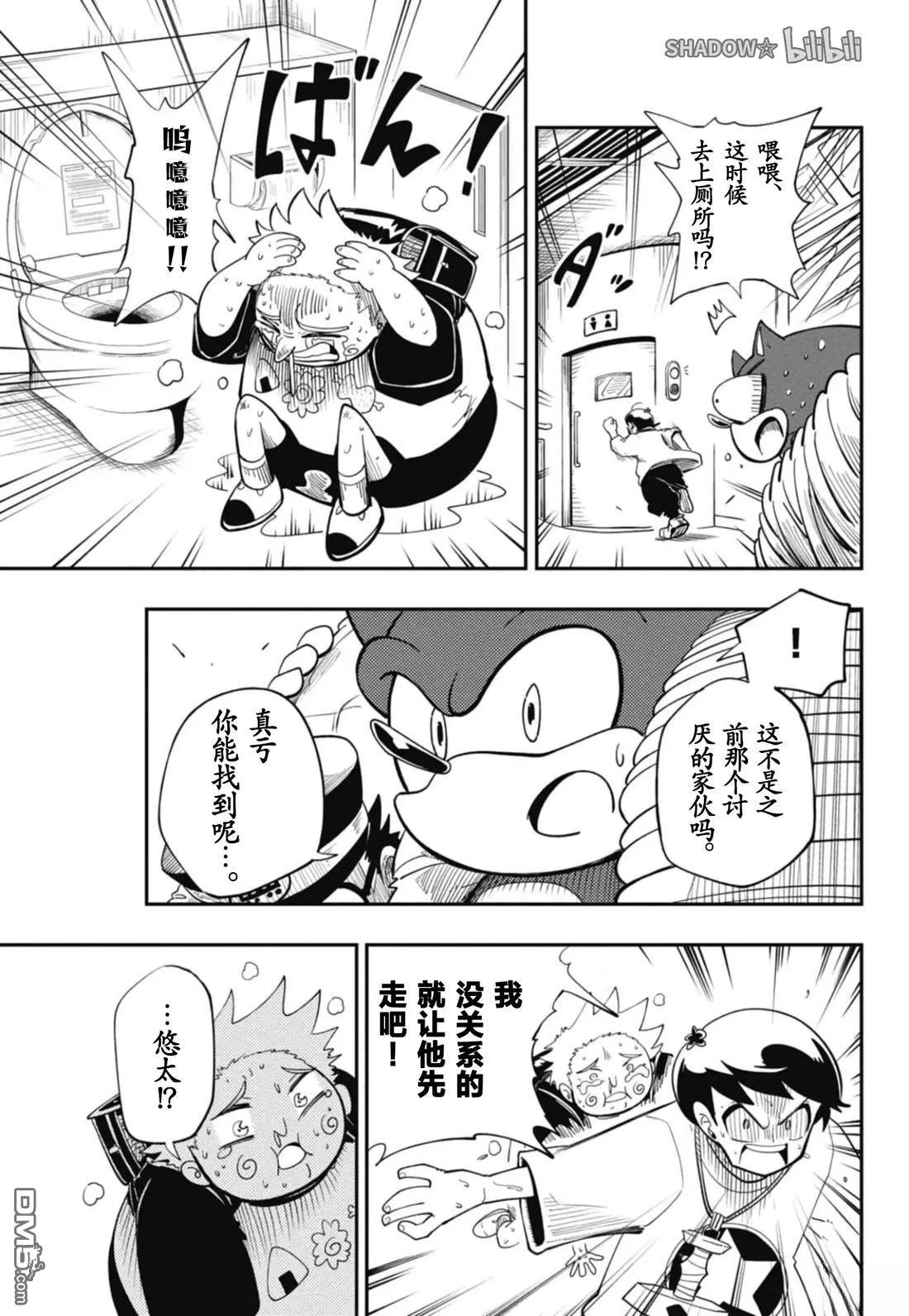 第37页