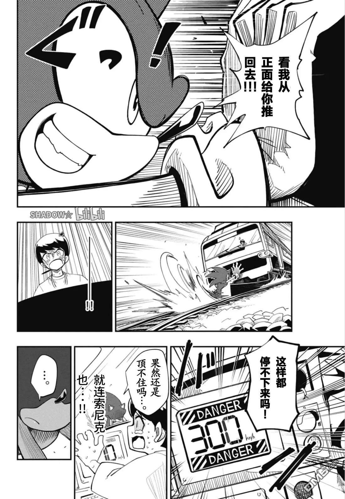第40页