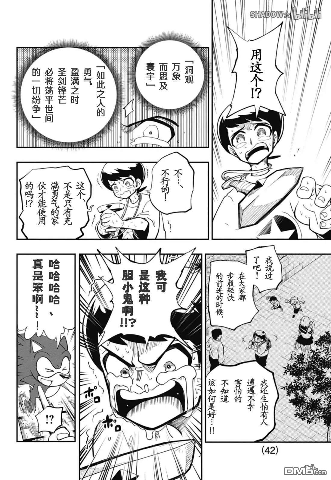 第42页