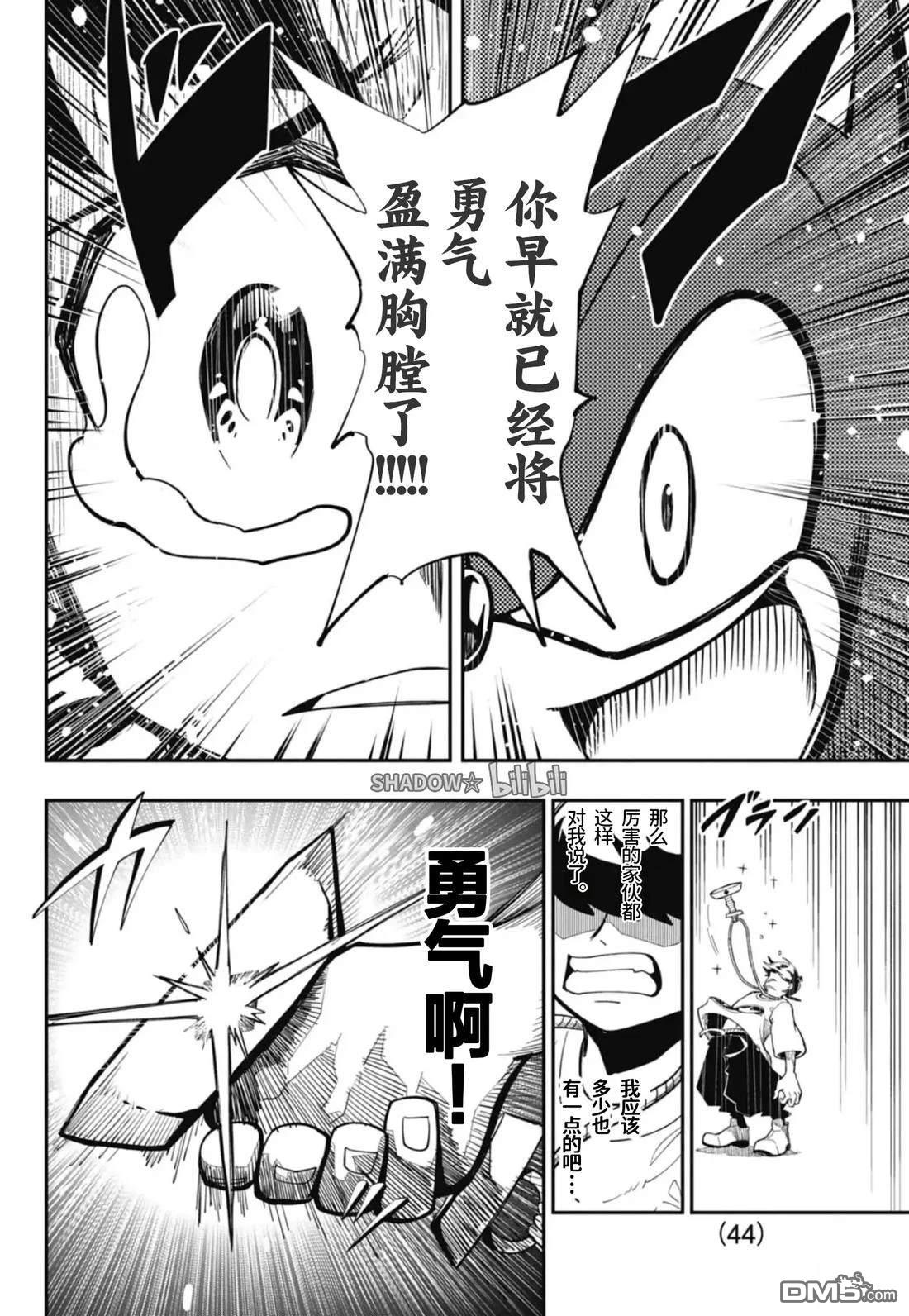 第44页