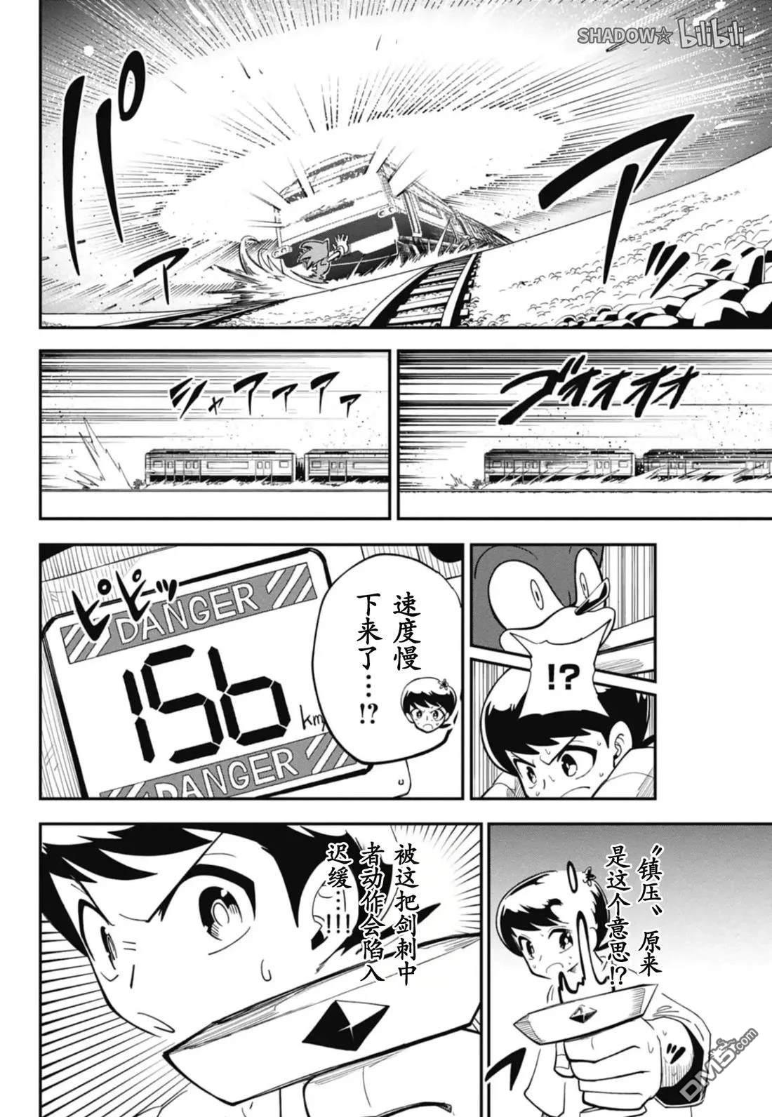 第46页