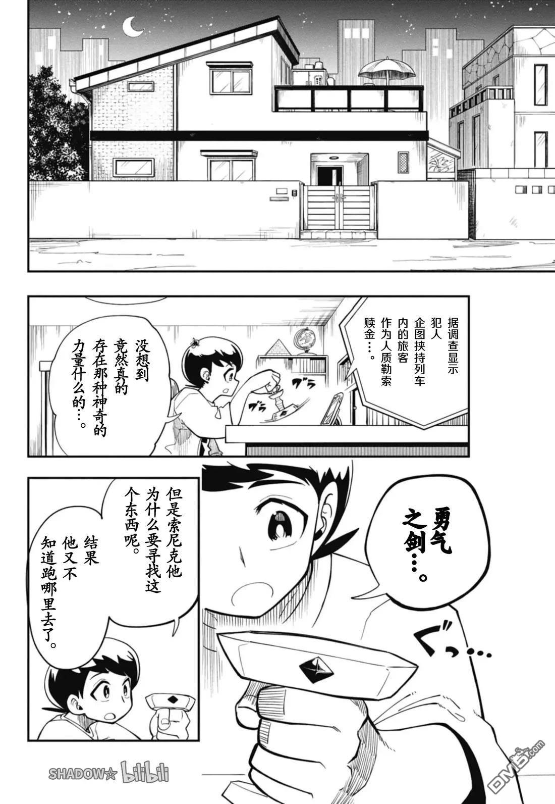第60页