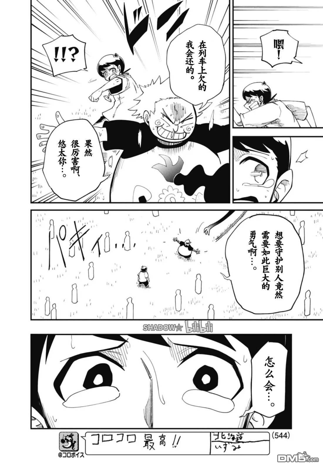 第19页