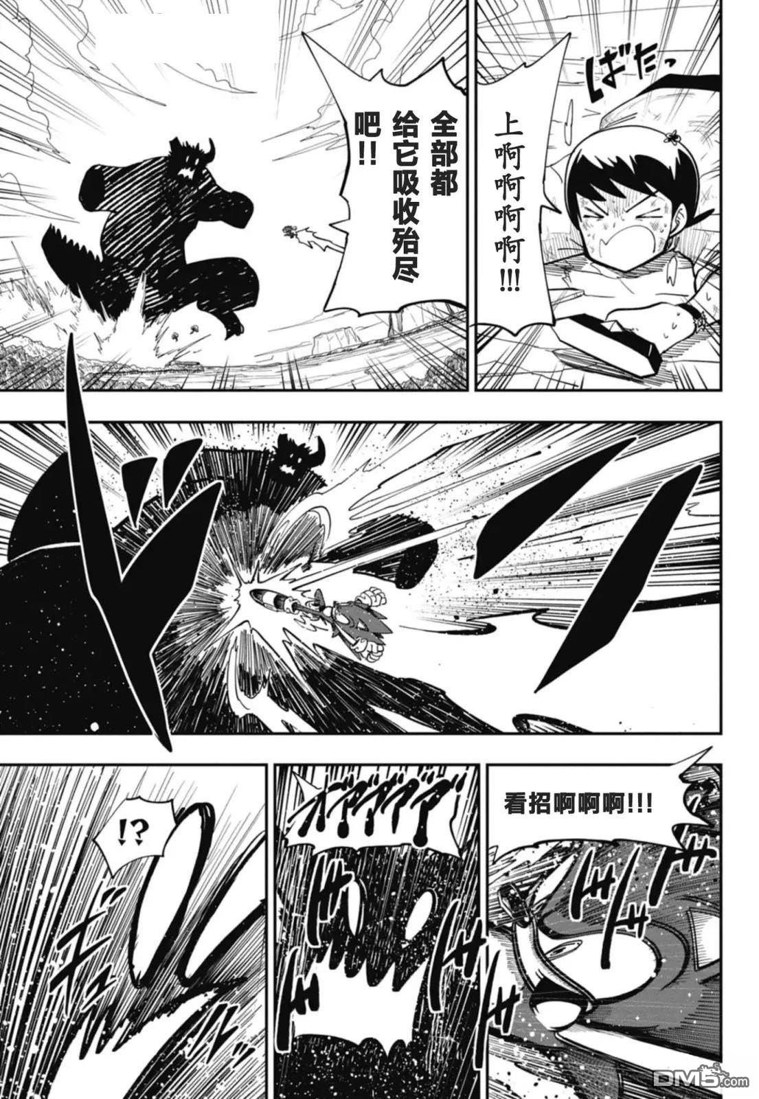 第30页