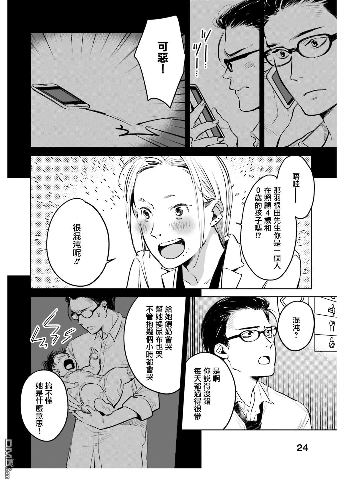 第26页