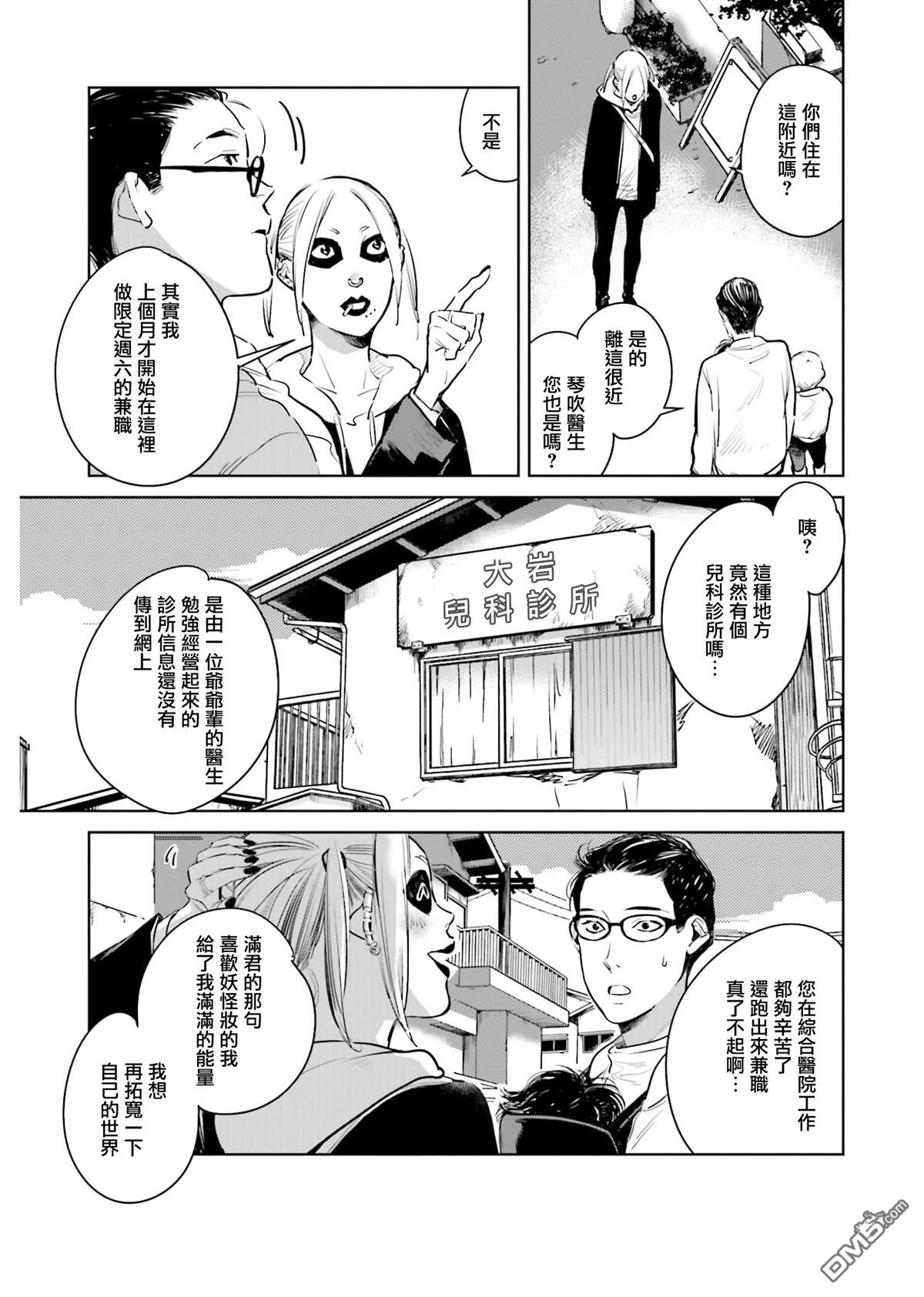 第51页