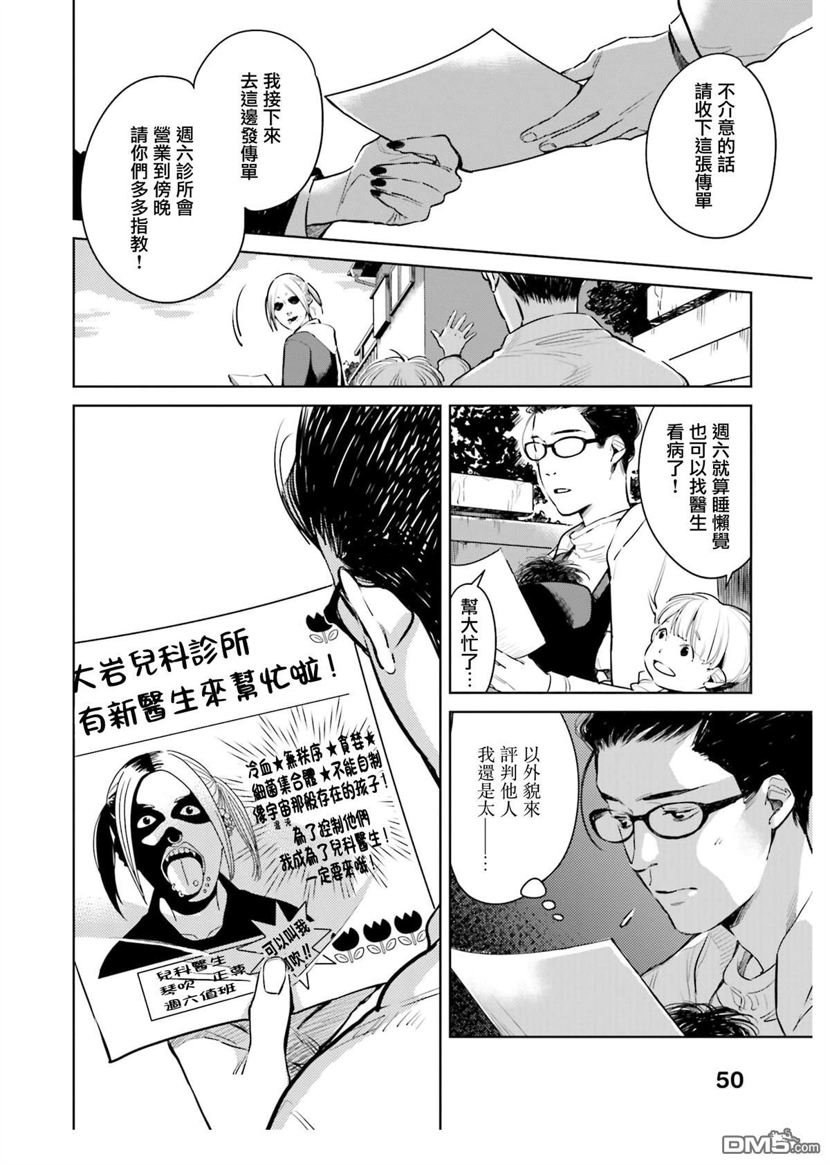 第52页