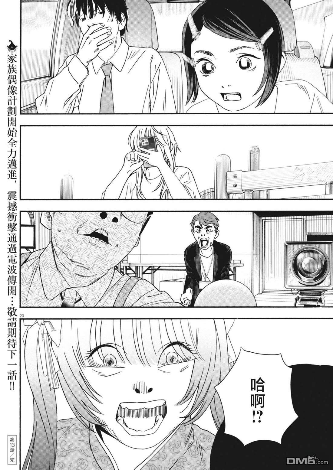 第19页