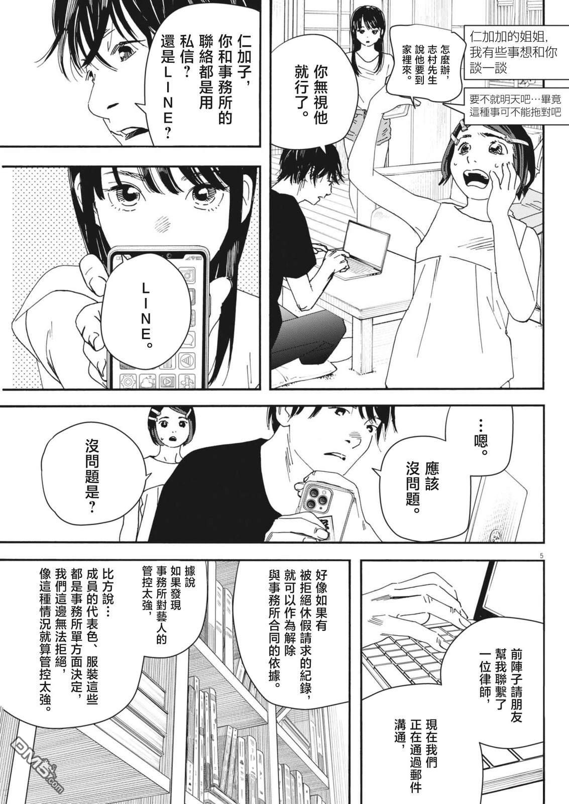 第5页