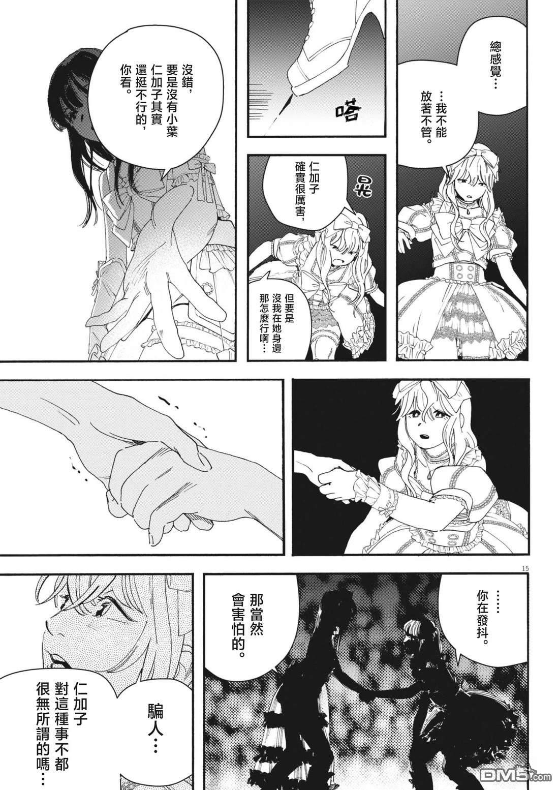 第15页