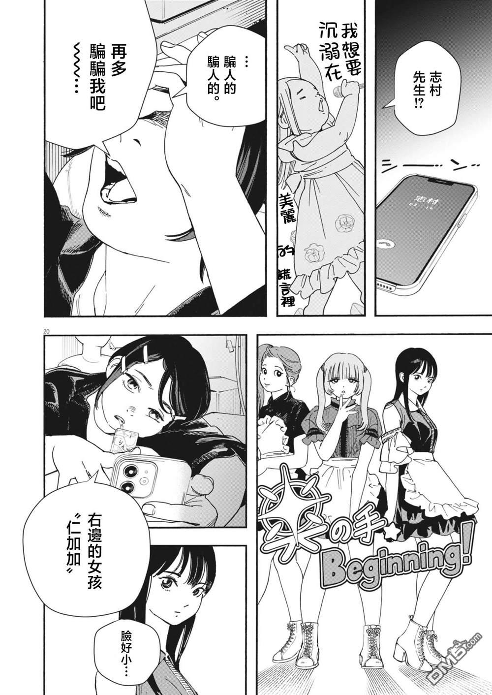 第19页