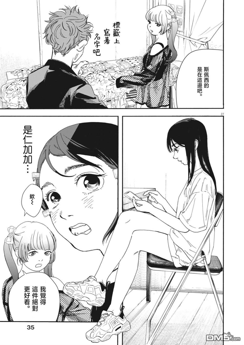 第26页