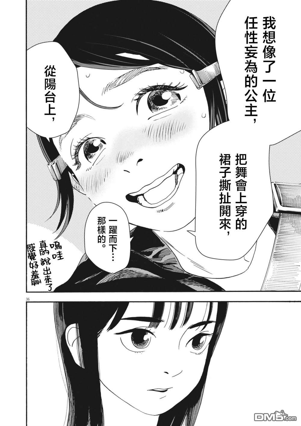 第35页