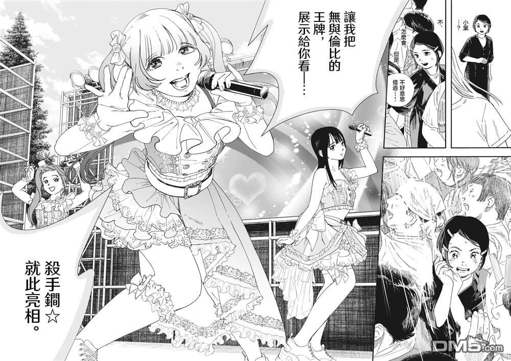 第41页