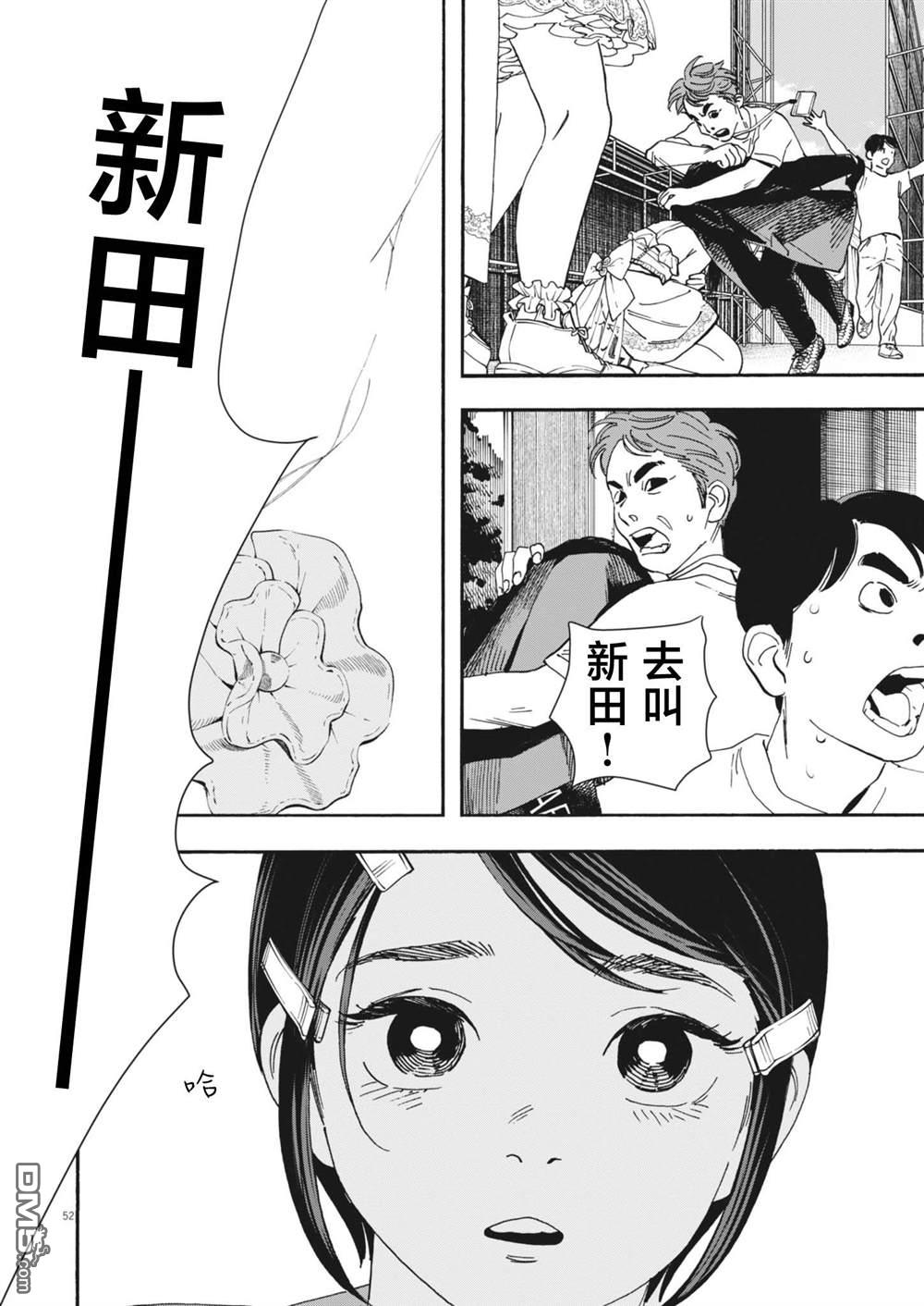 第50页